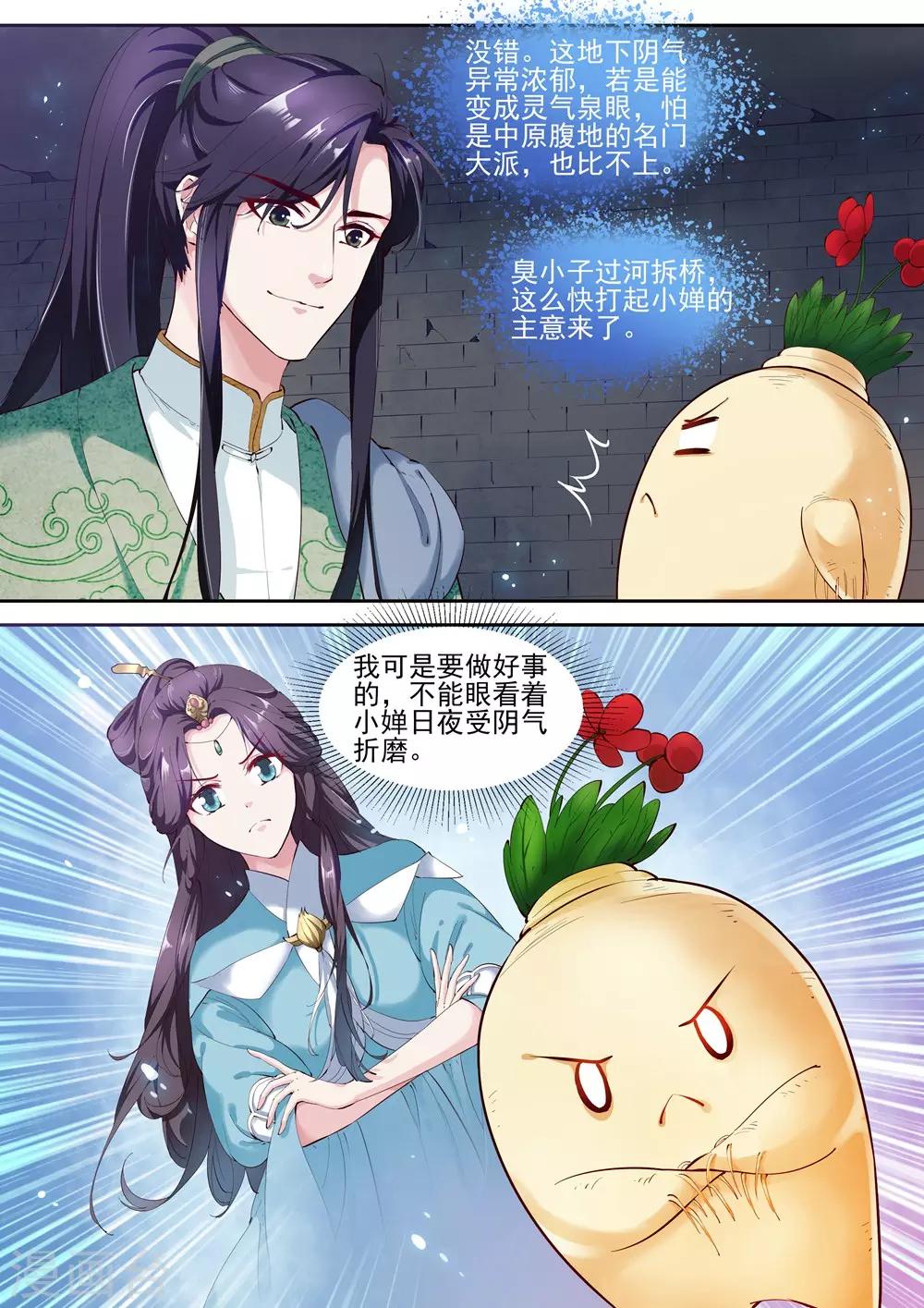 第17话0