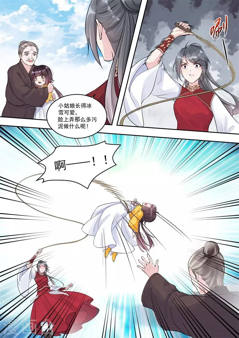 第4话8