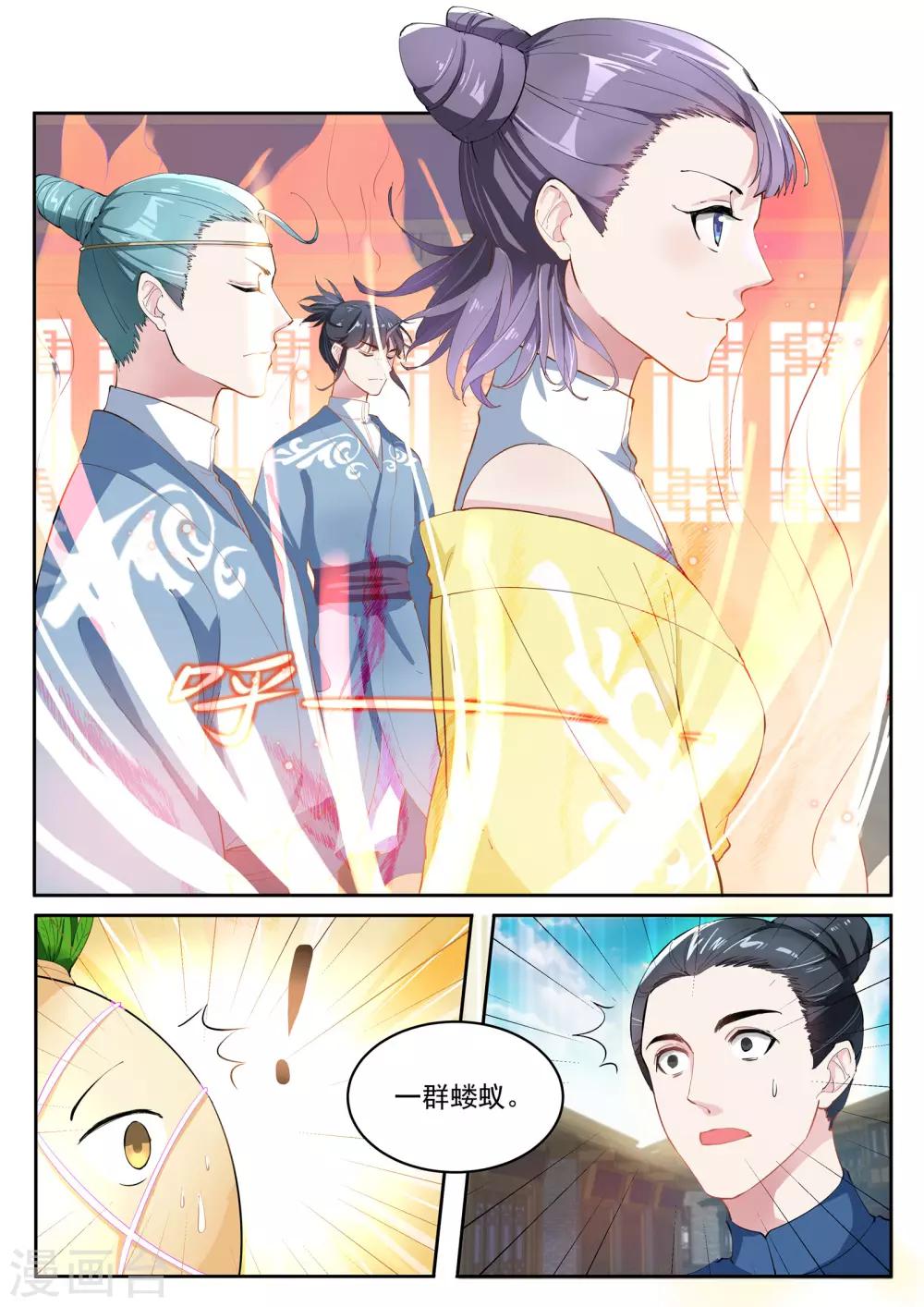 第19话13