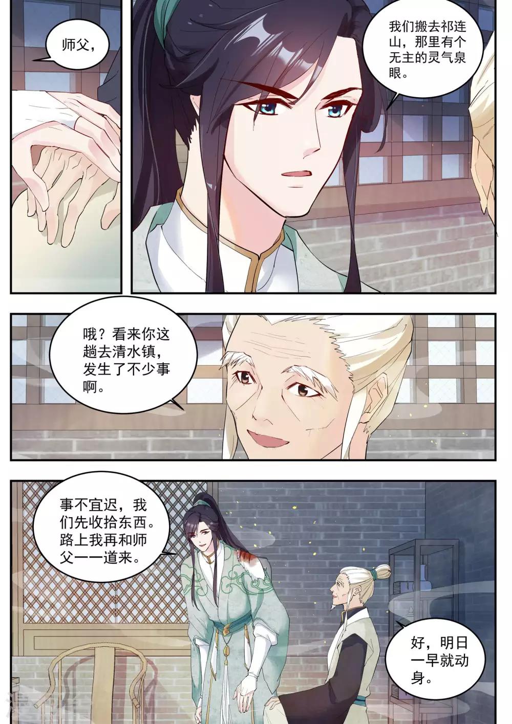 第15话1
