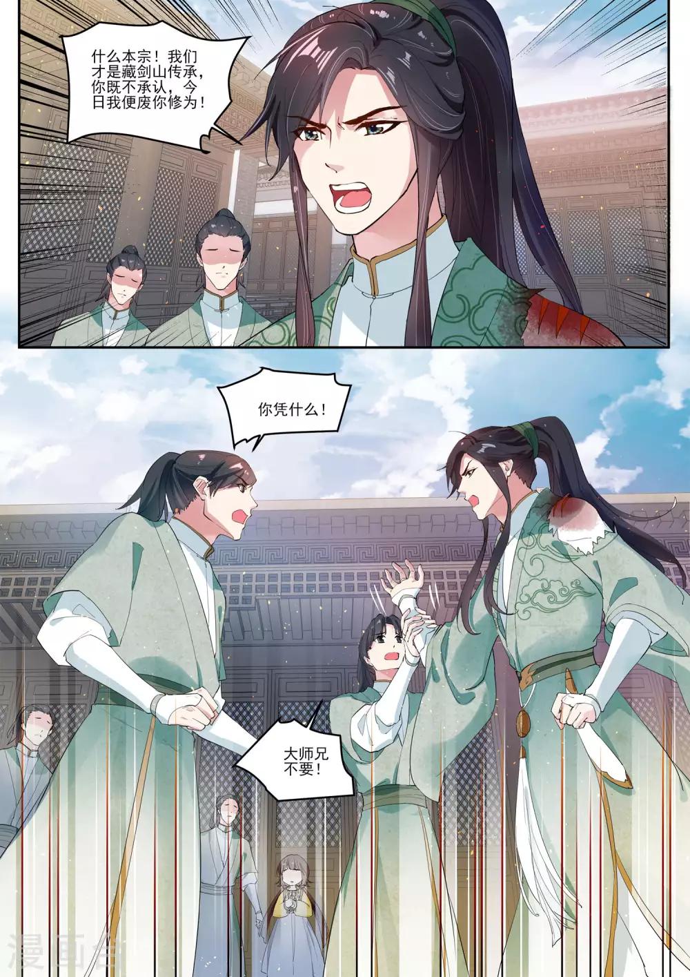 第14话11