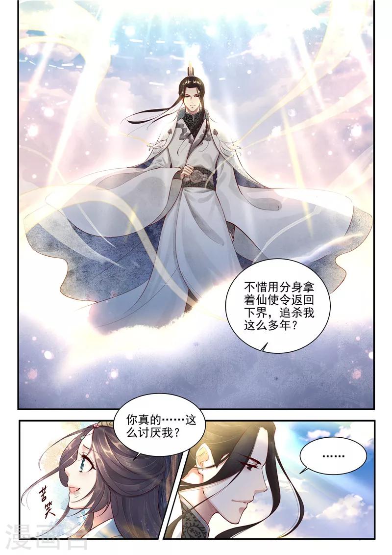 第1话4