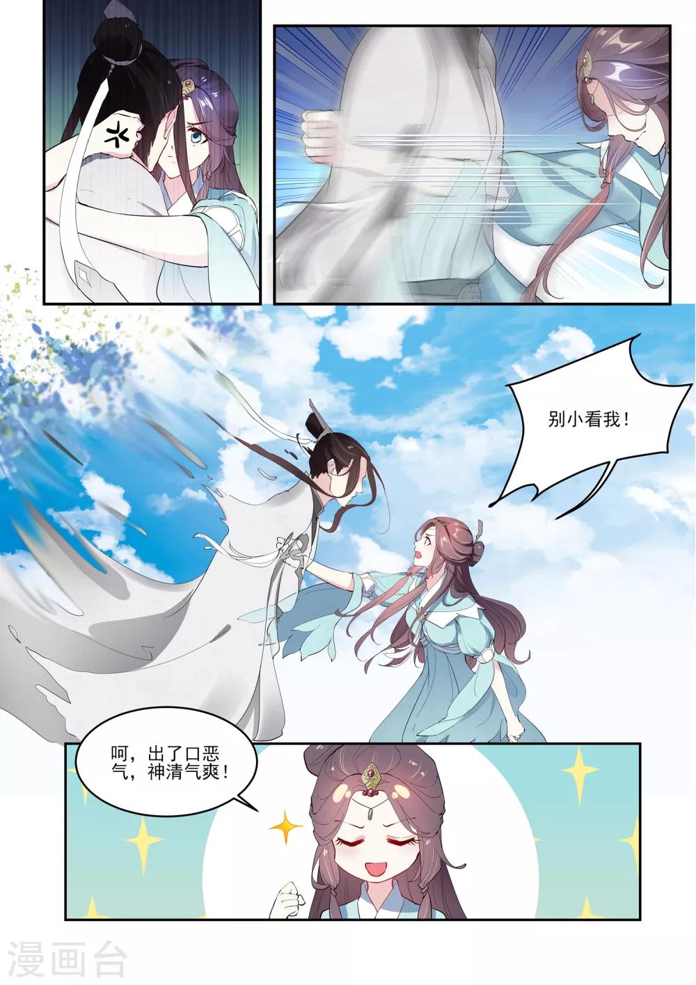 第10话13