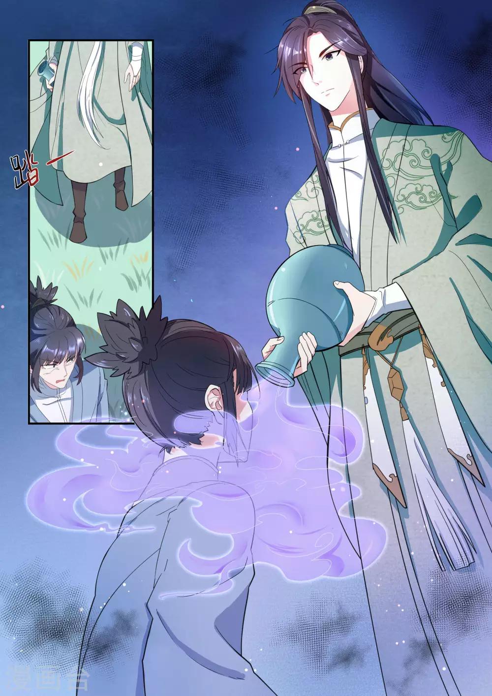 第21话8