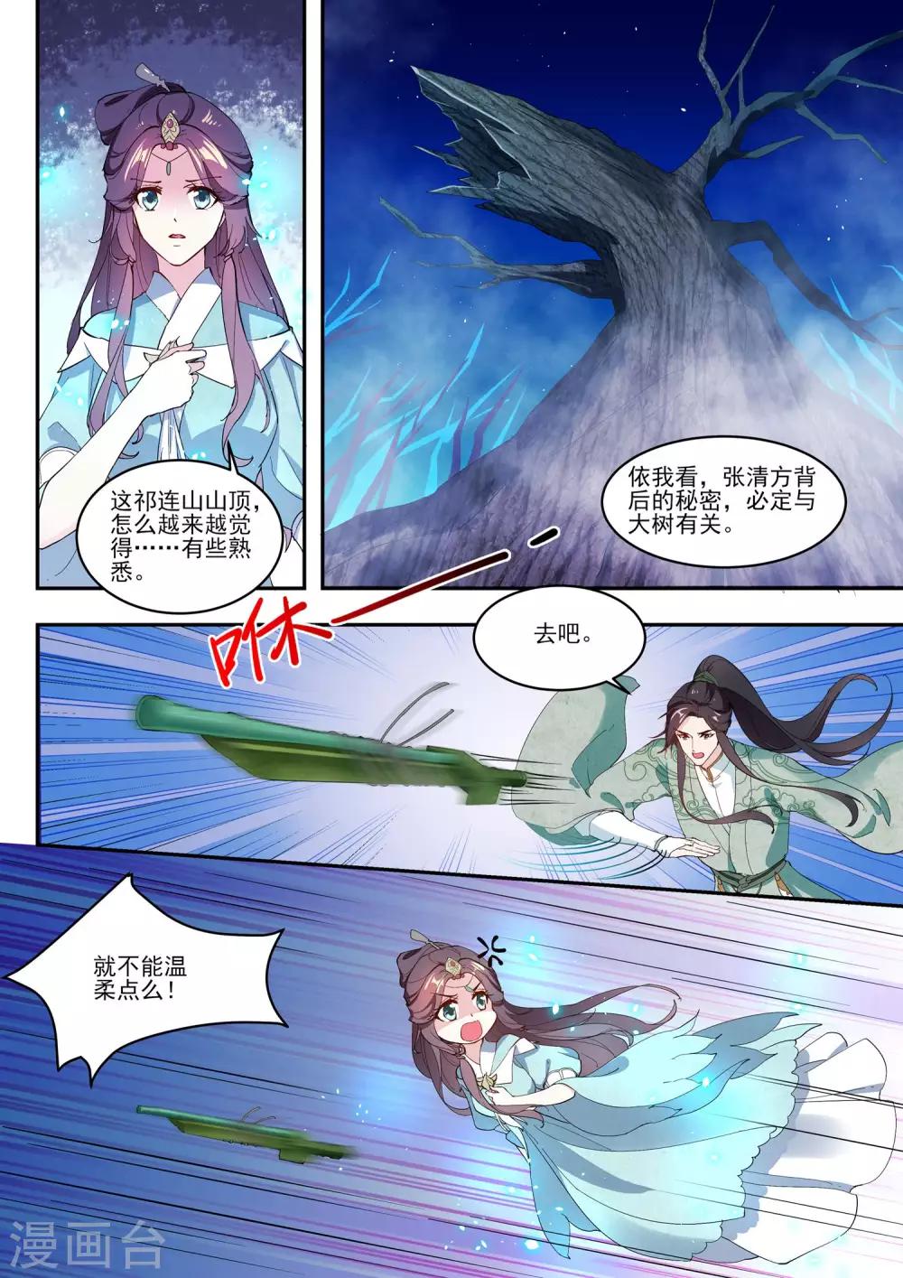 第9话13