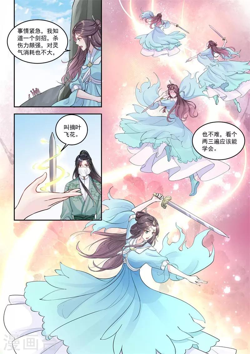 第4话10
