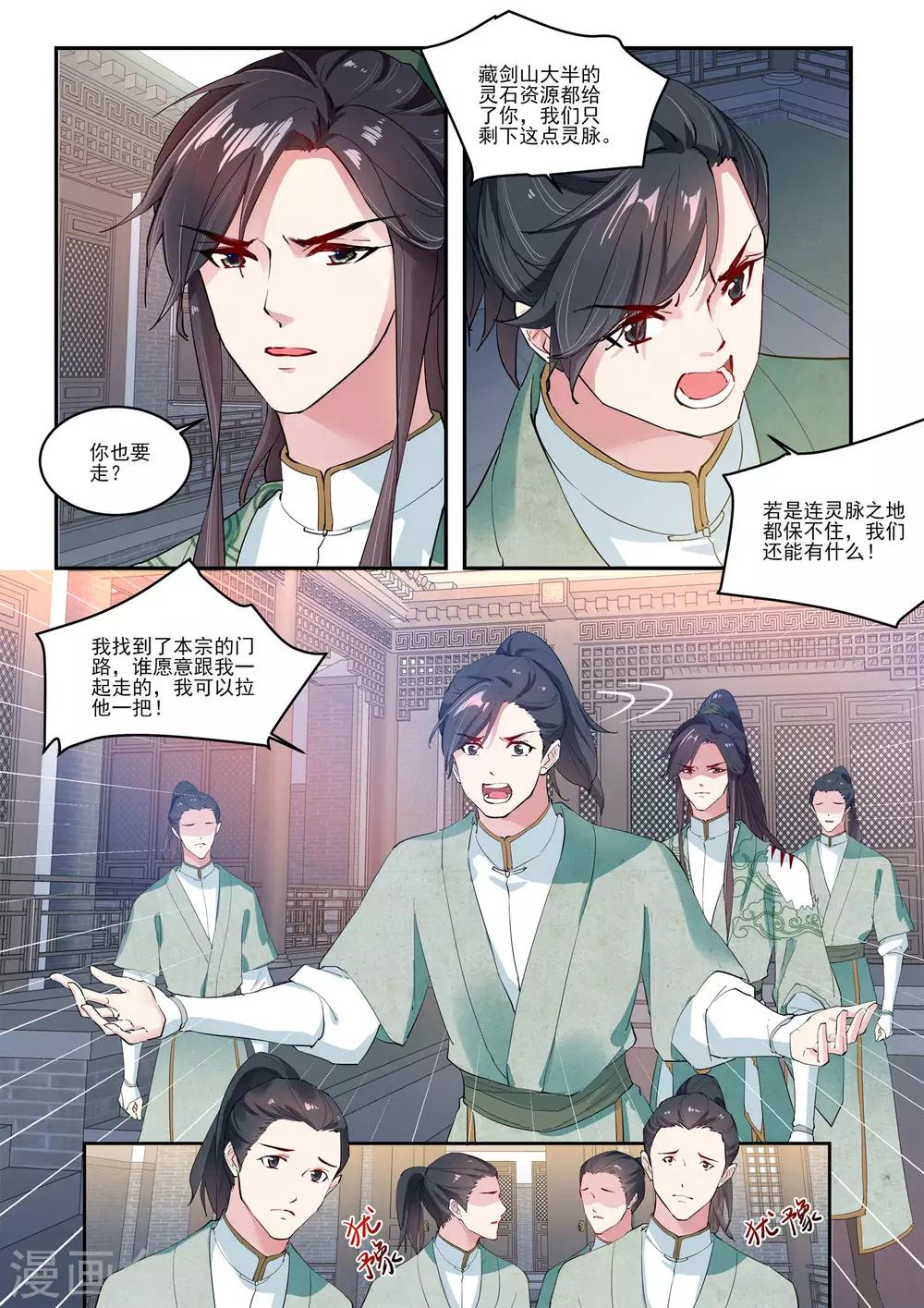 第14话10