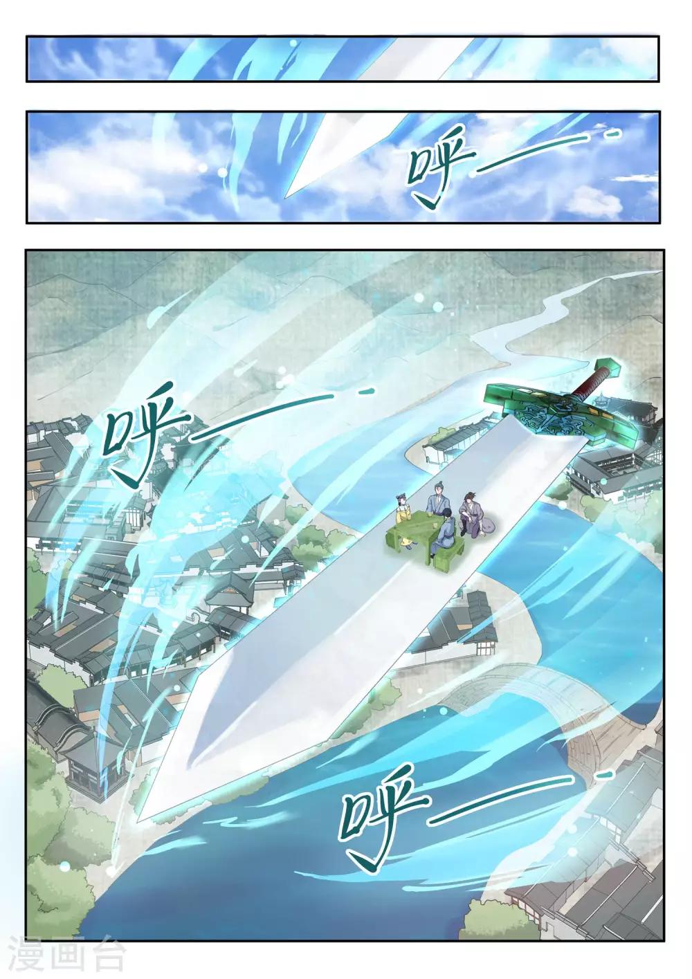 第18话5