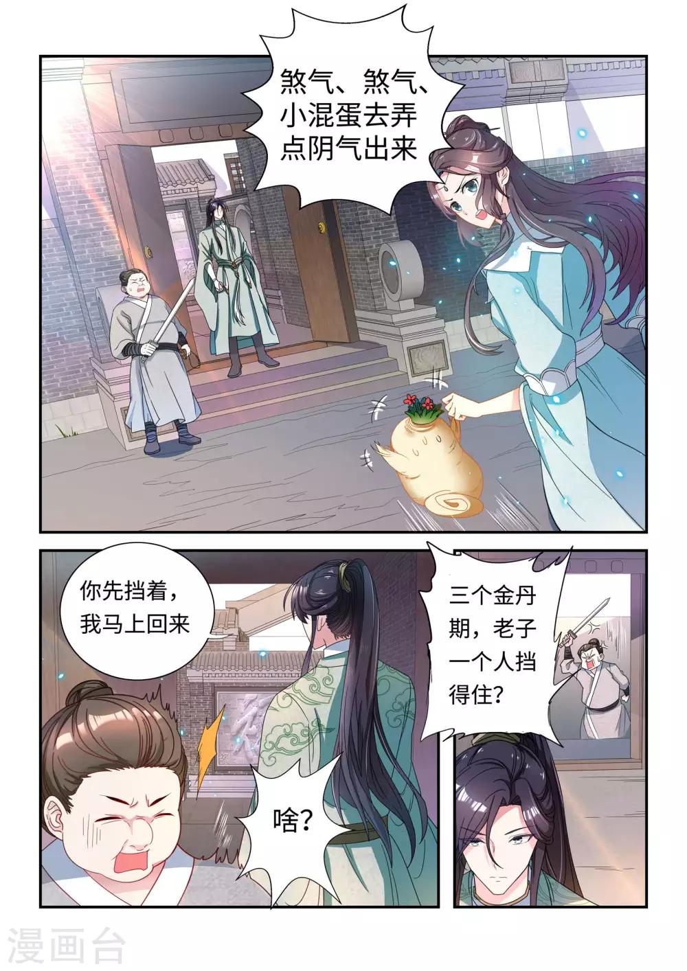 第21话0