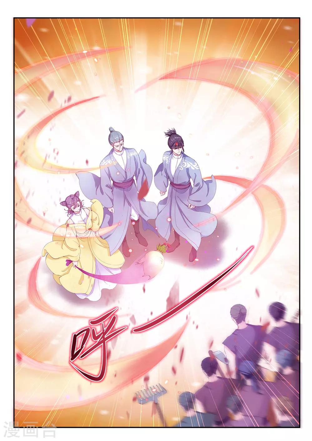 第19话14
