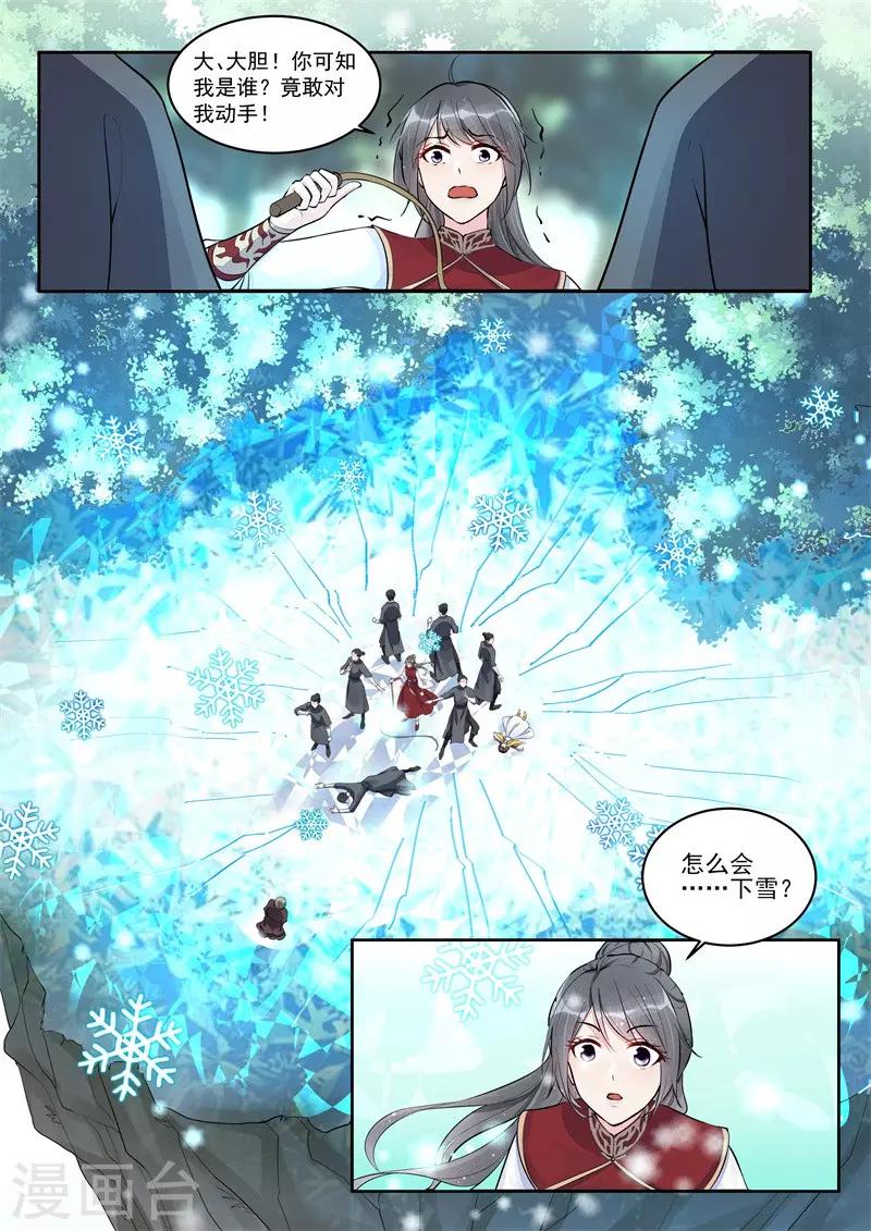 第4话13