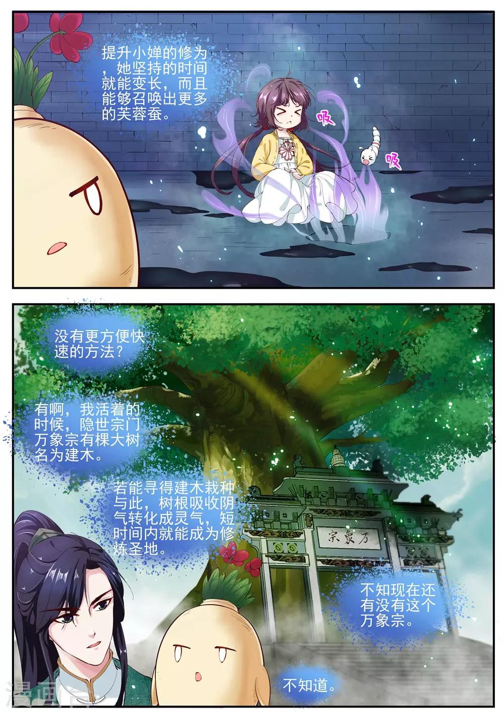 第17话1