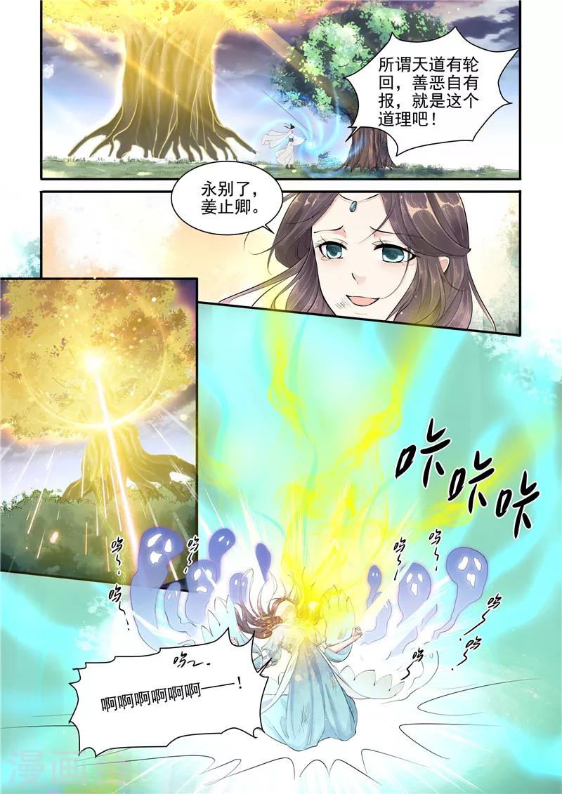第1话7