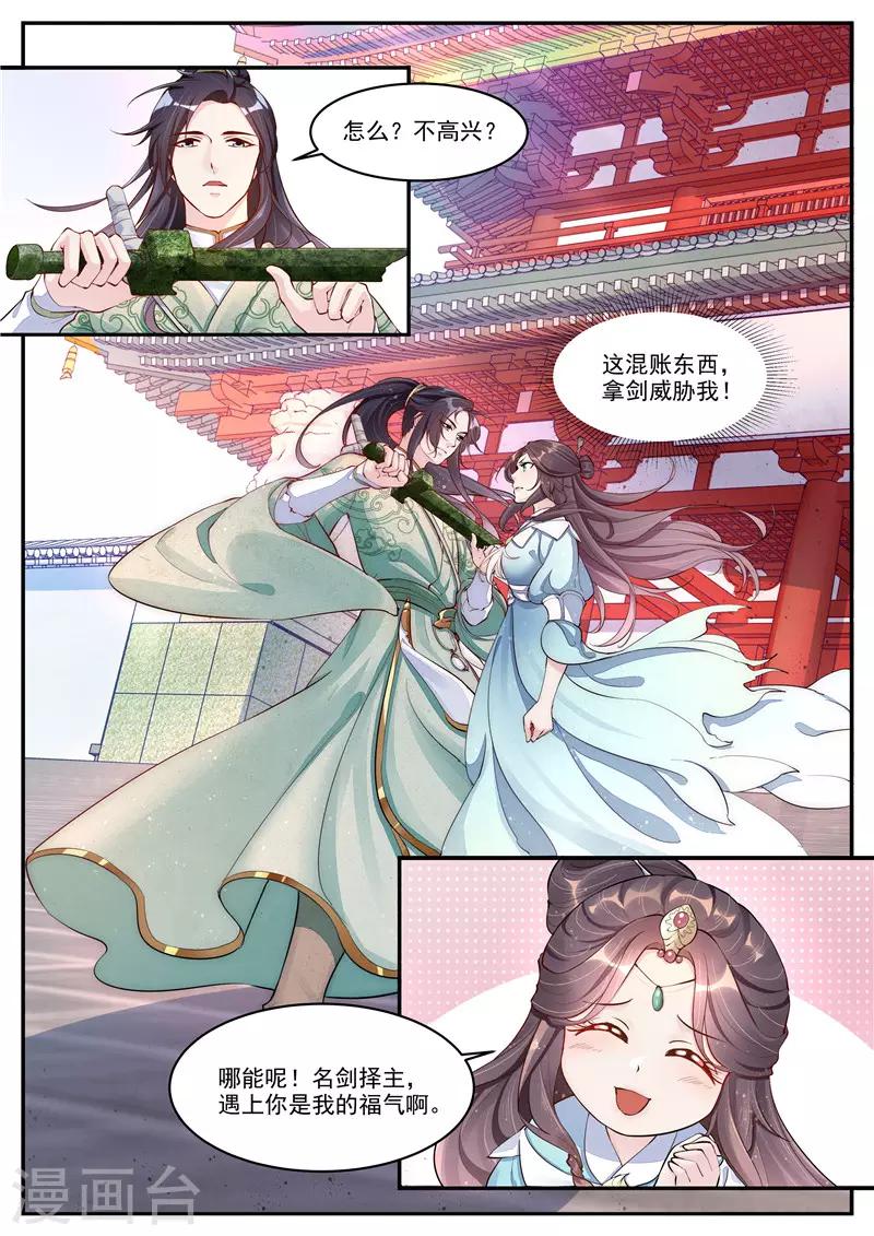 第3话0