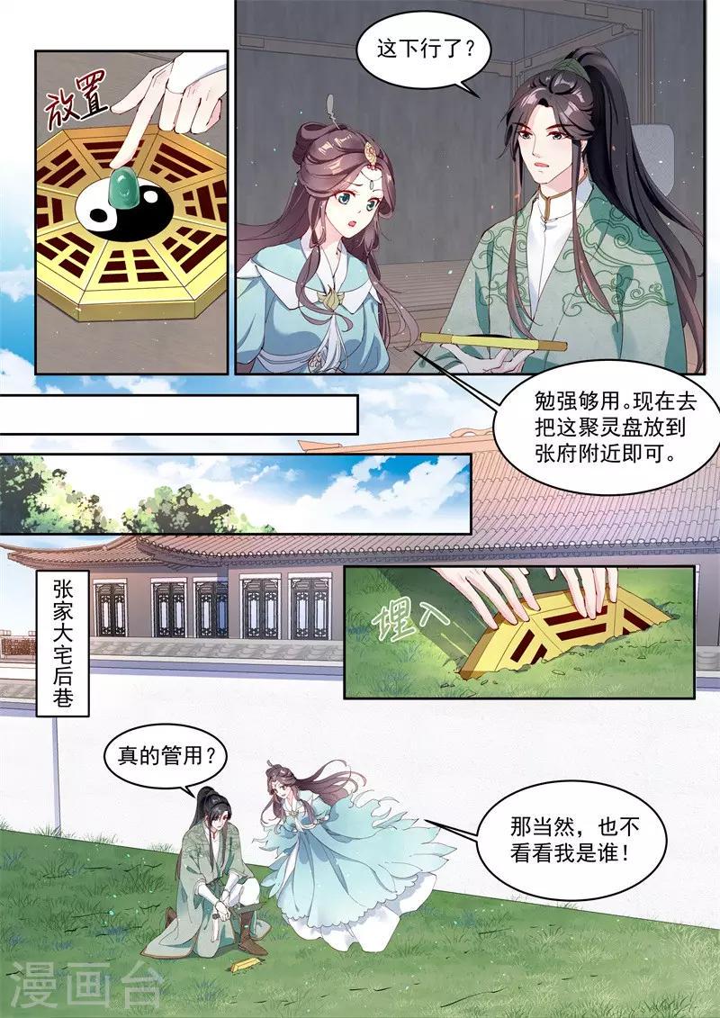 第5话10