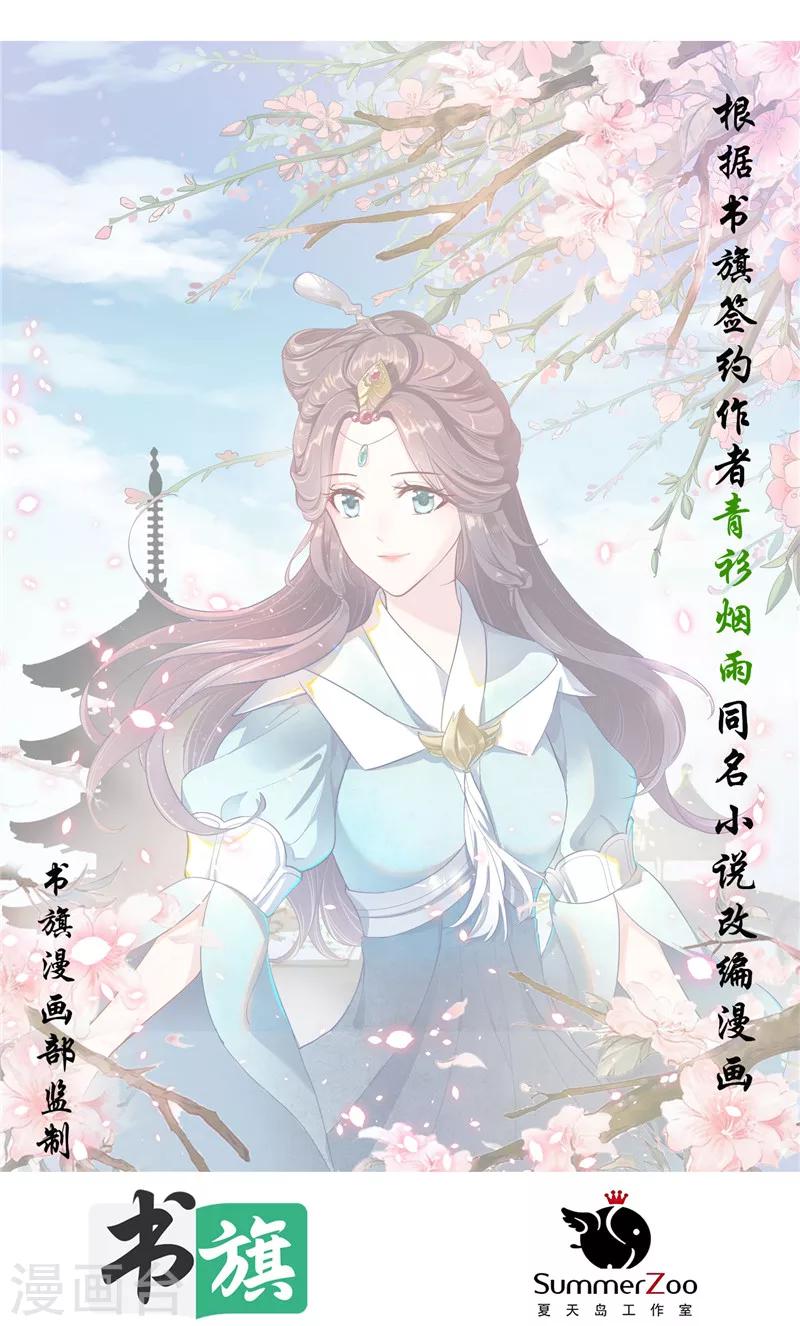 第1话0