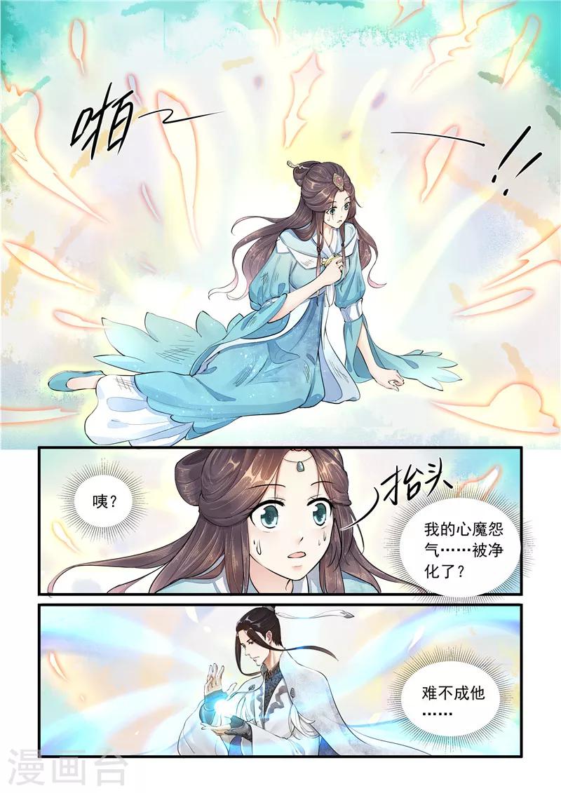 第1话8
