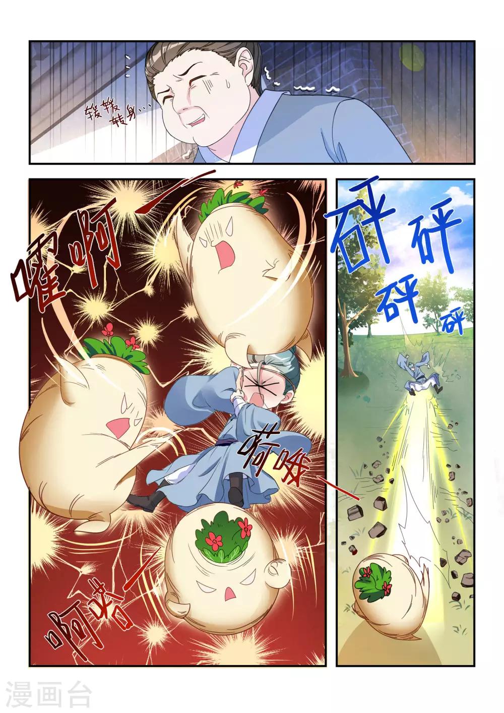 第21话1