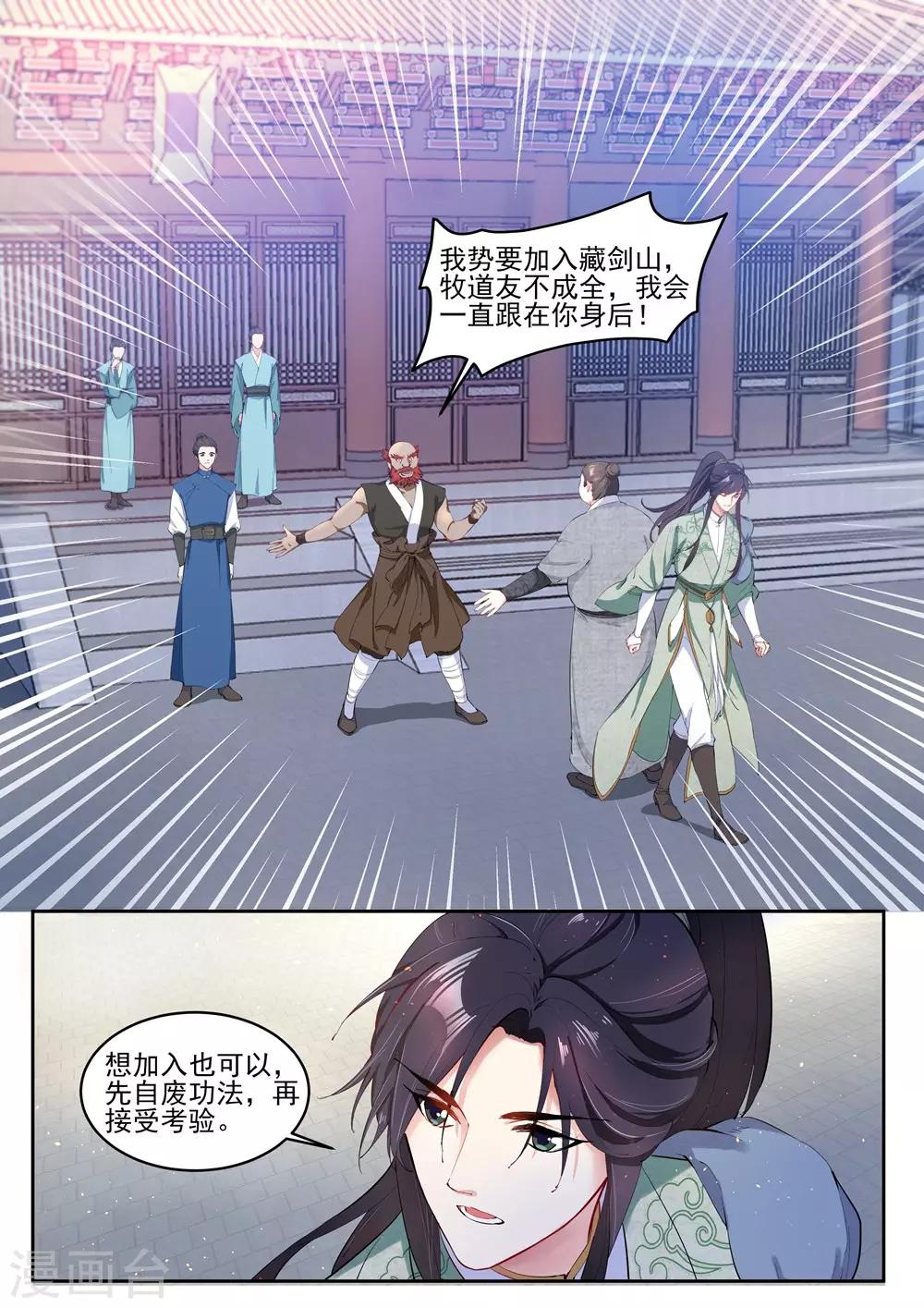 第17话11