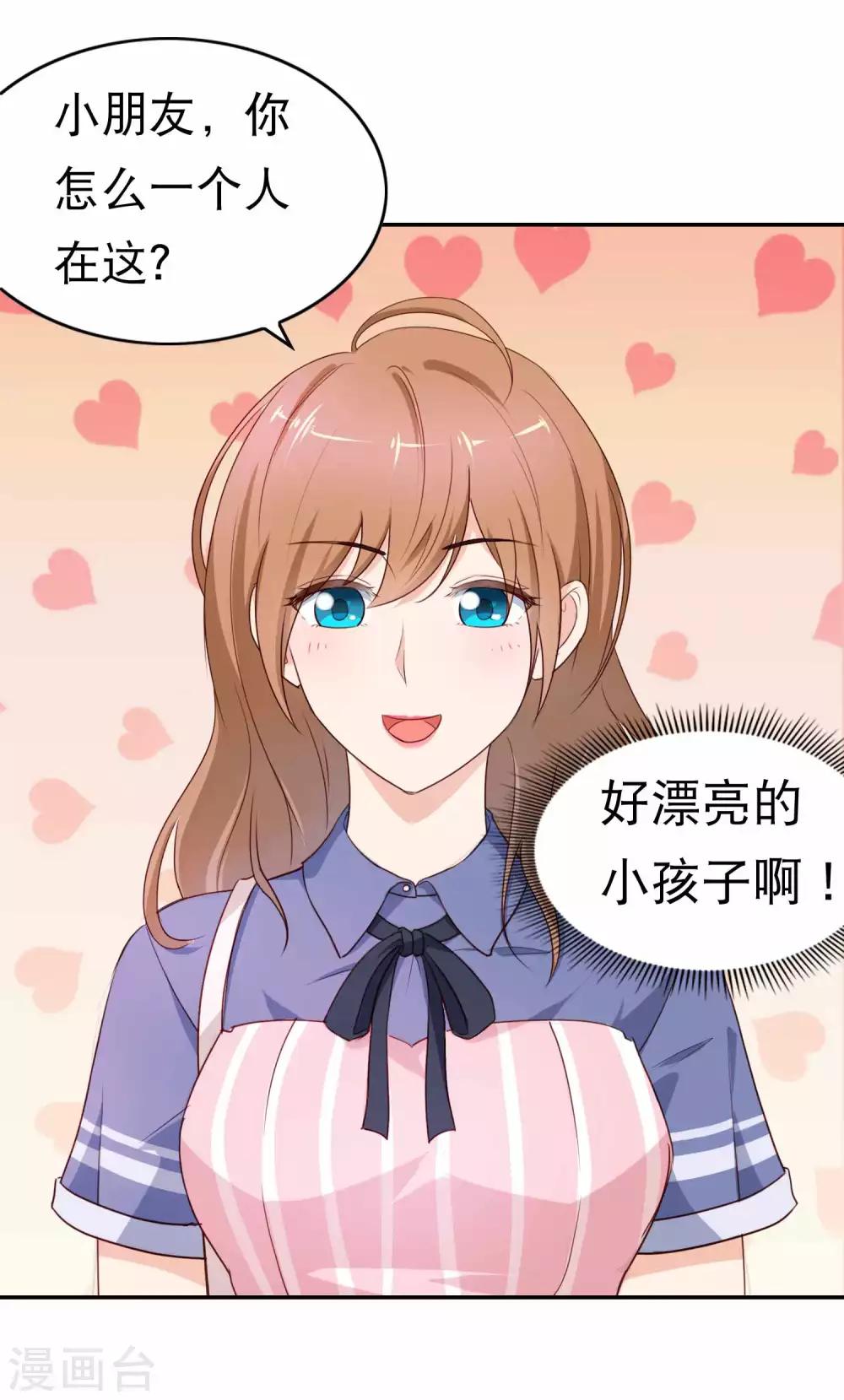 第8话 恶灵陷阱18