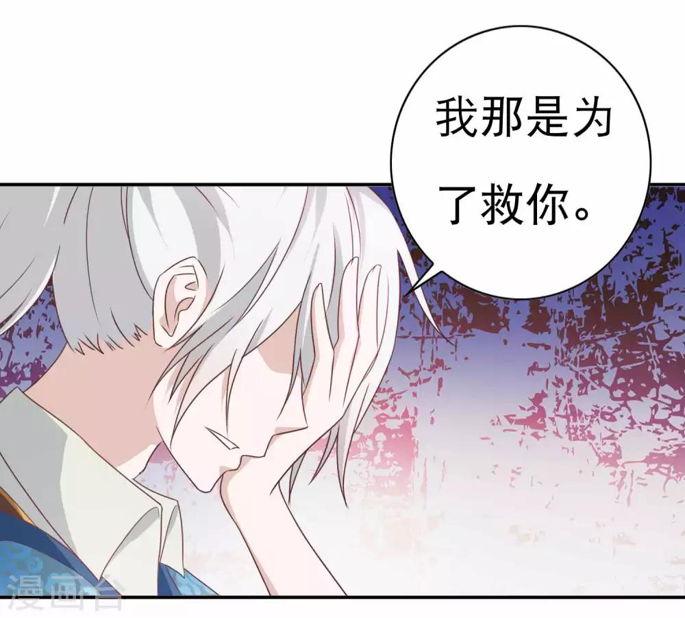 第5话 祸事临门15