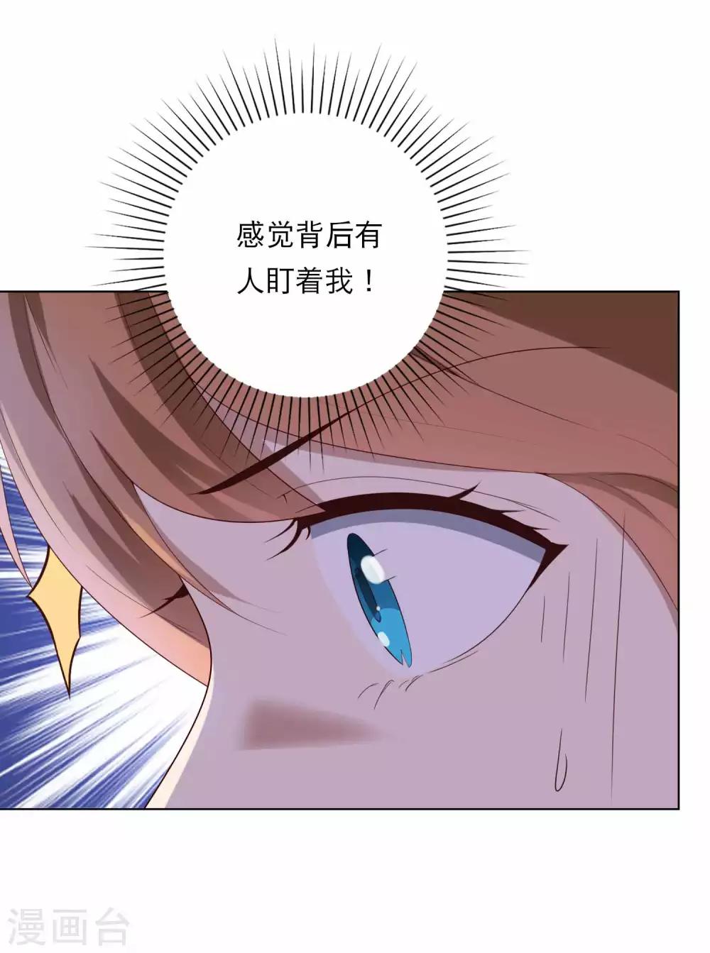 第1话 千年封印，解除！28