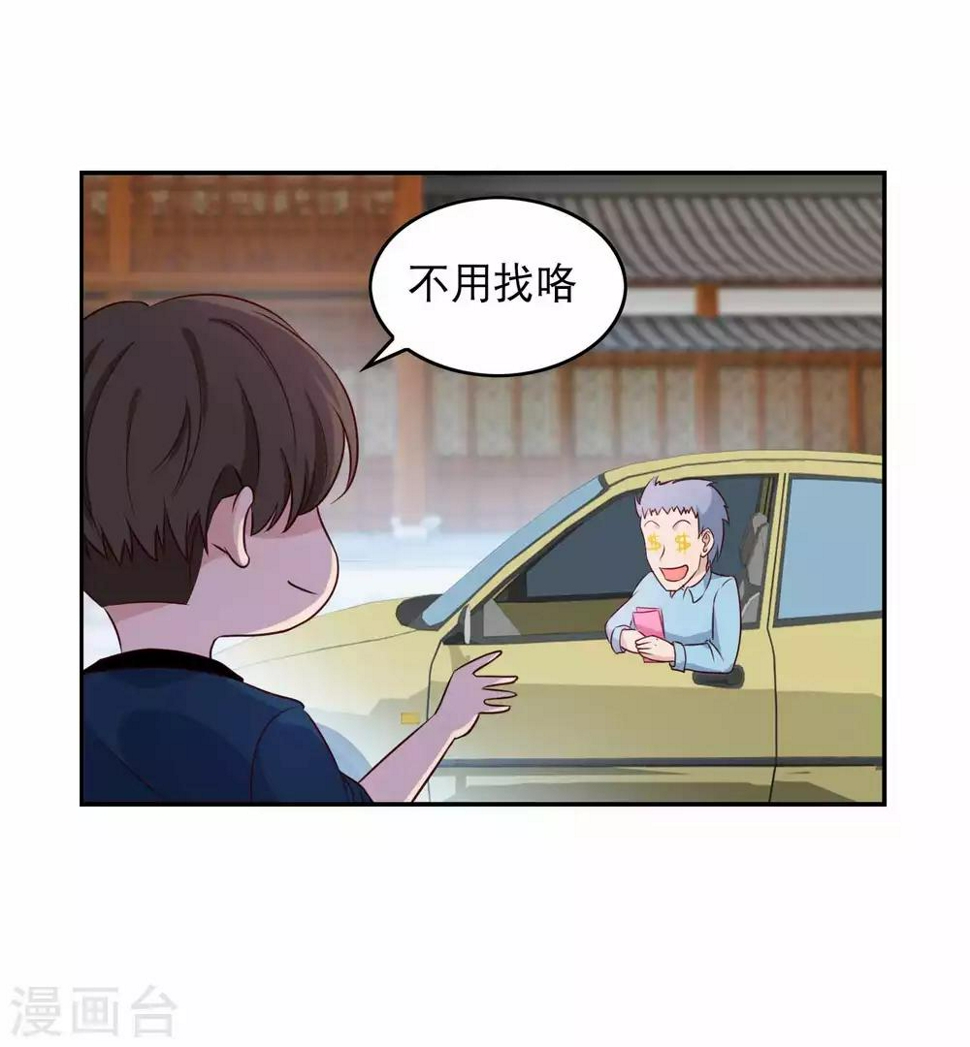 第14话 求救11