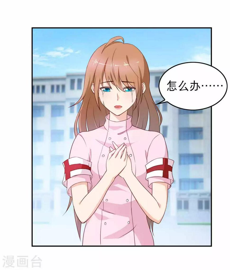 第14话 求救1