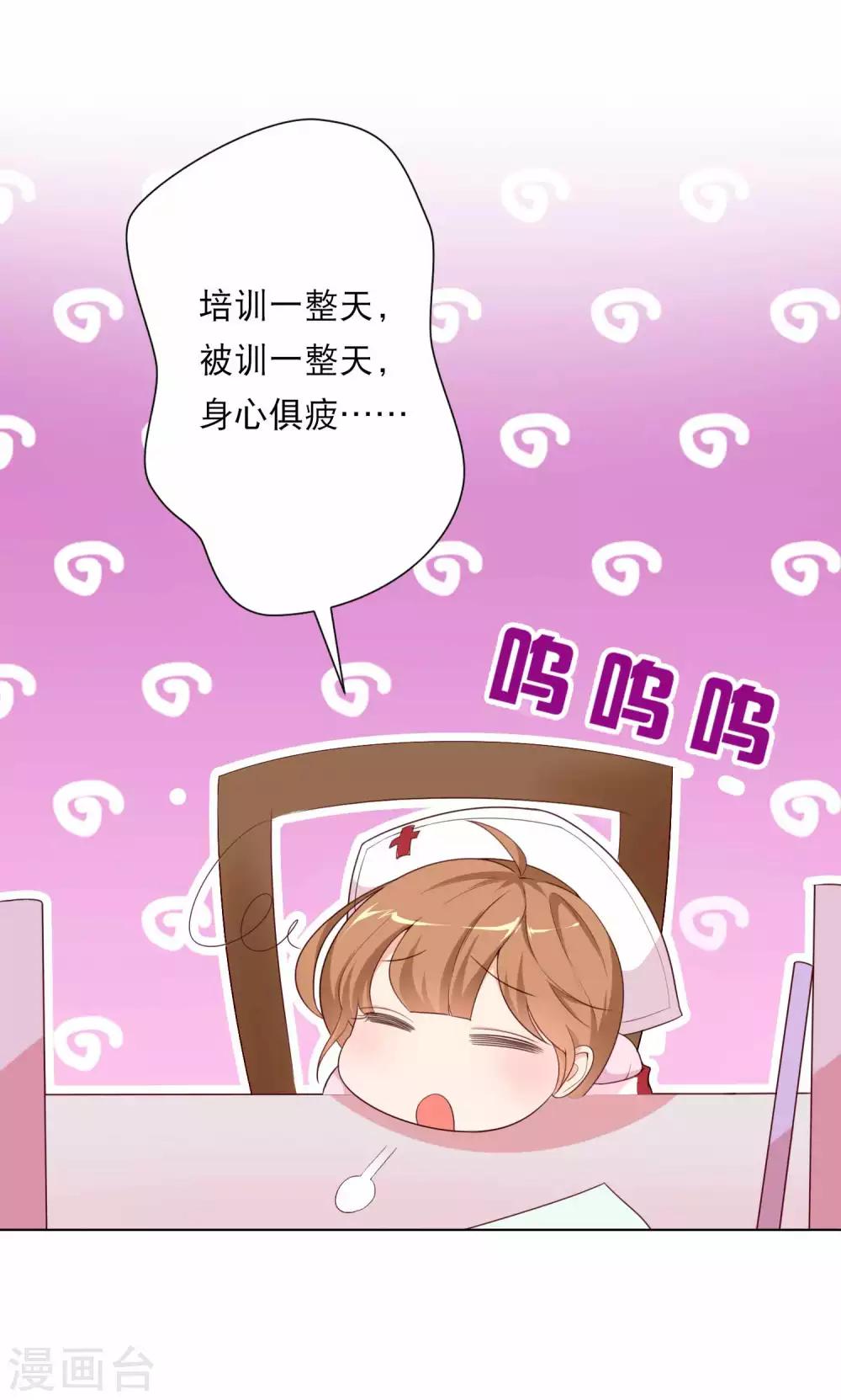 第1话 千年封印，解除！26