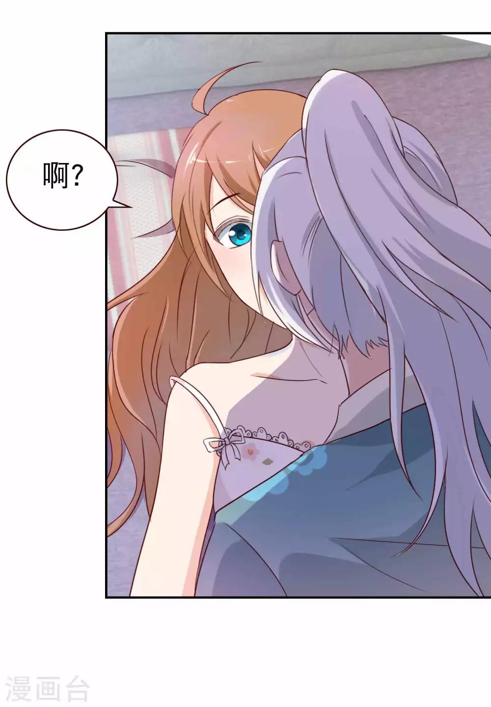 第7话 被吃掉的感觉17