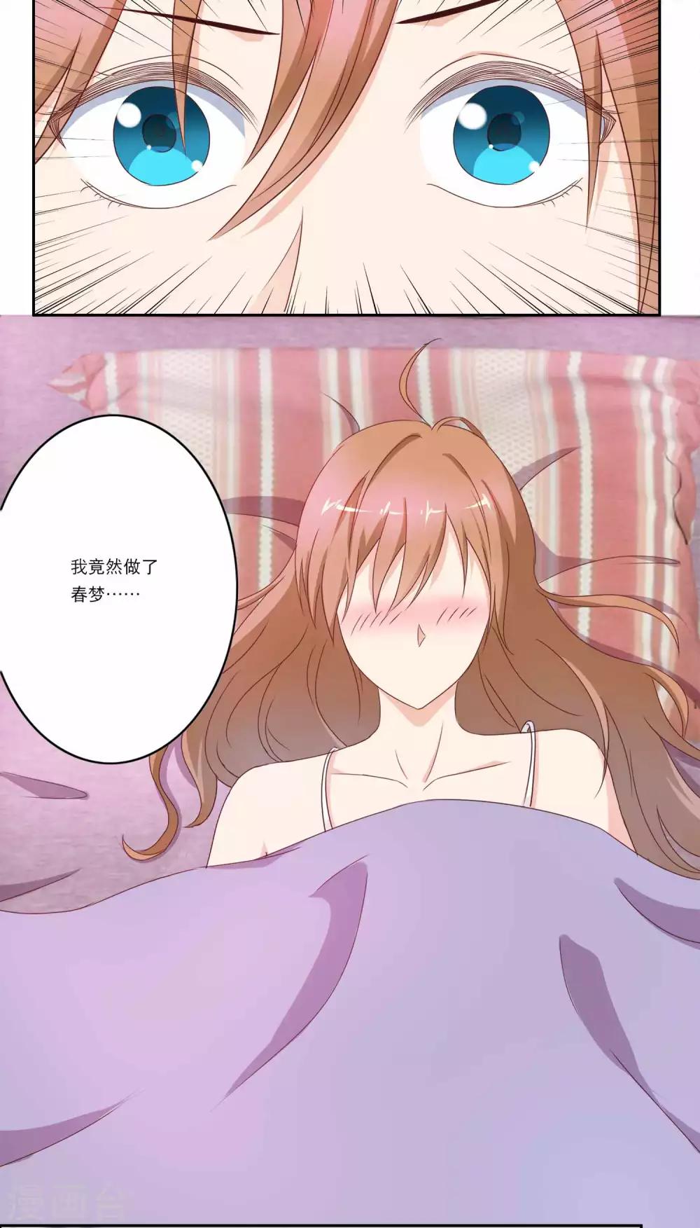 第3话 目测你中邪了5