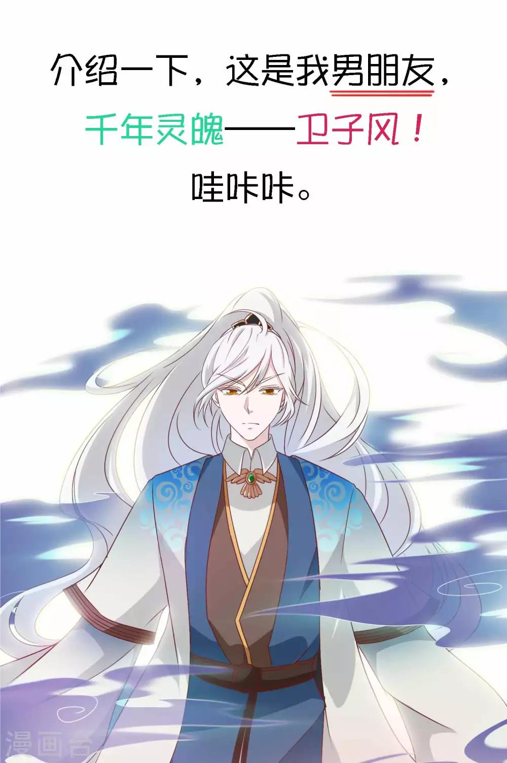 预告5