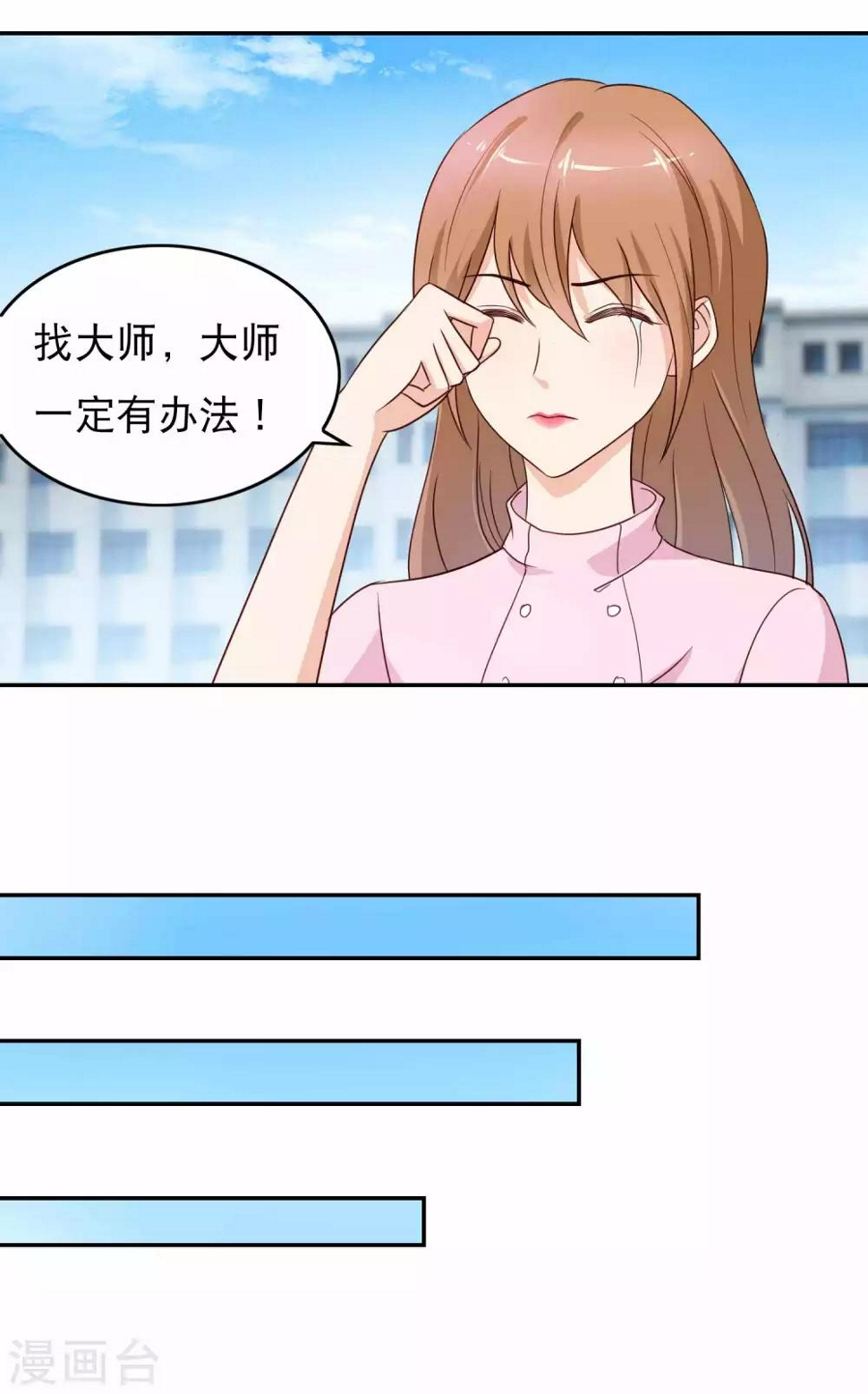 第14话 求救3