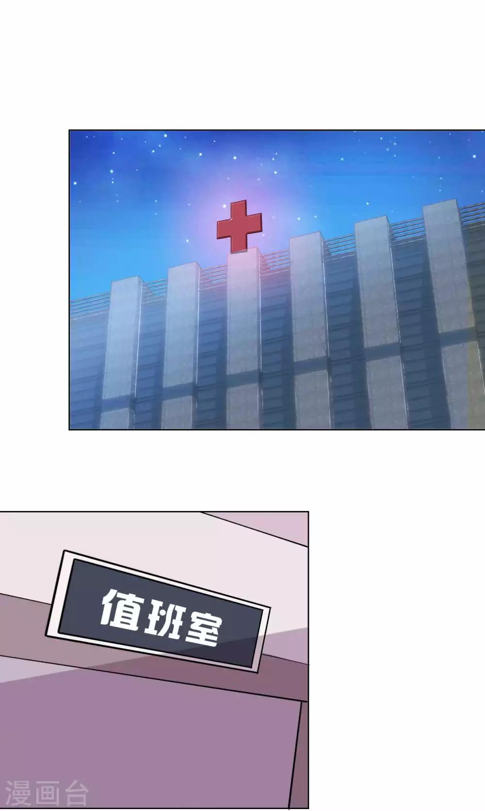 第1话 千年封印，解除！25