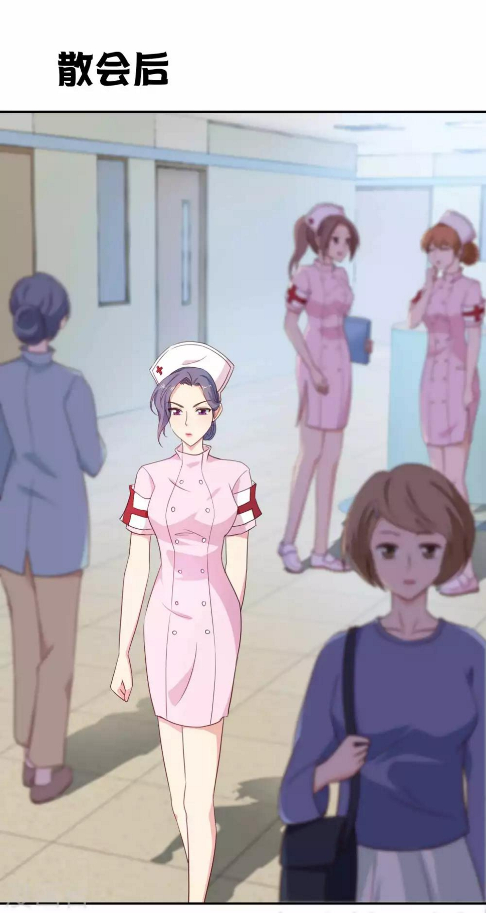第13话 抢夺扳指8