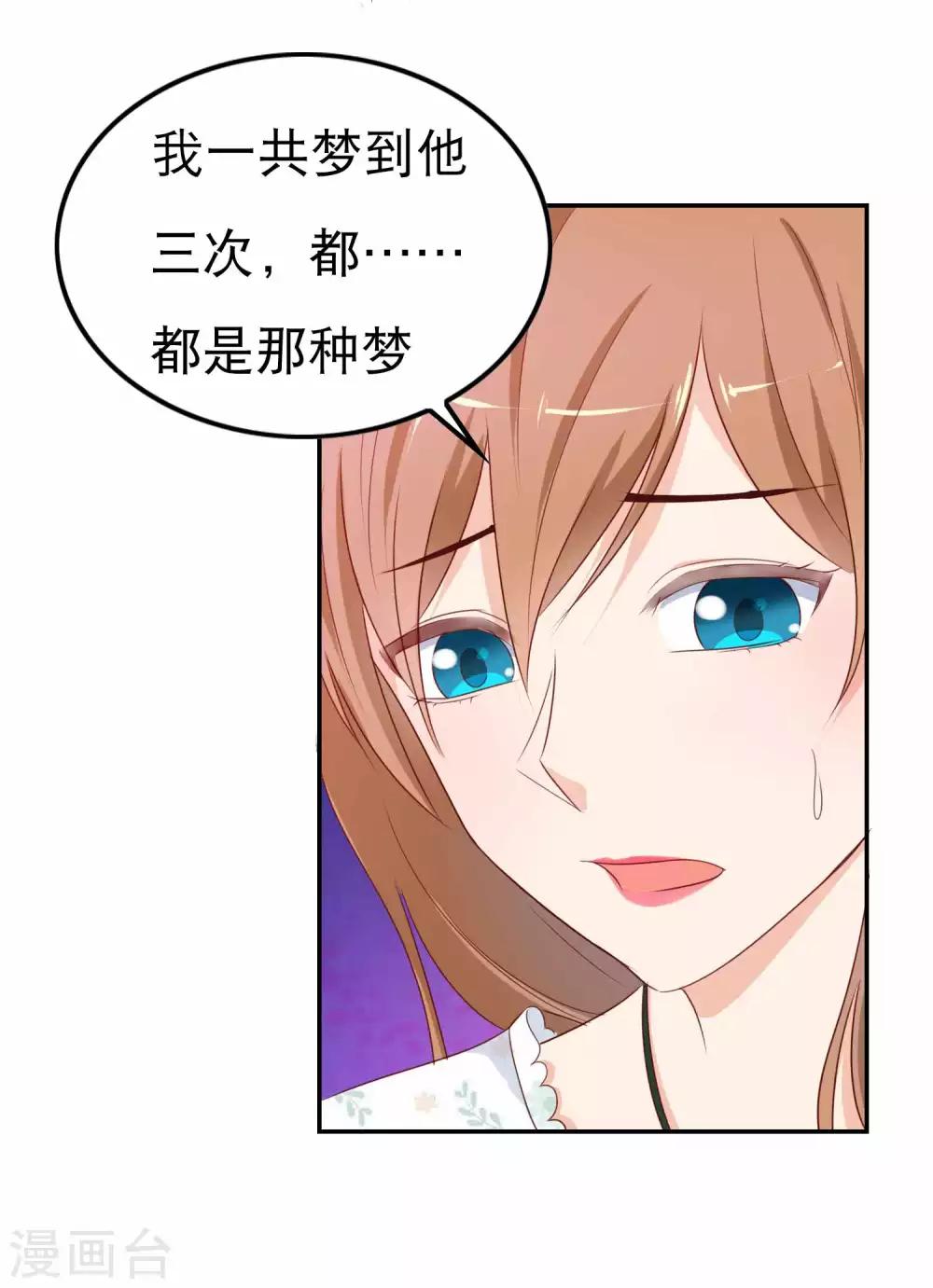 第4话 他就在板指里11