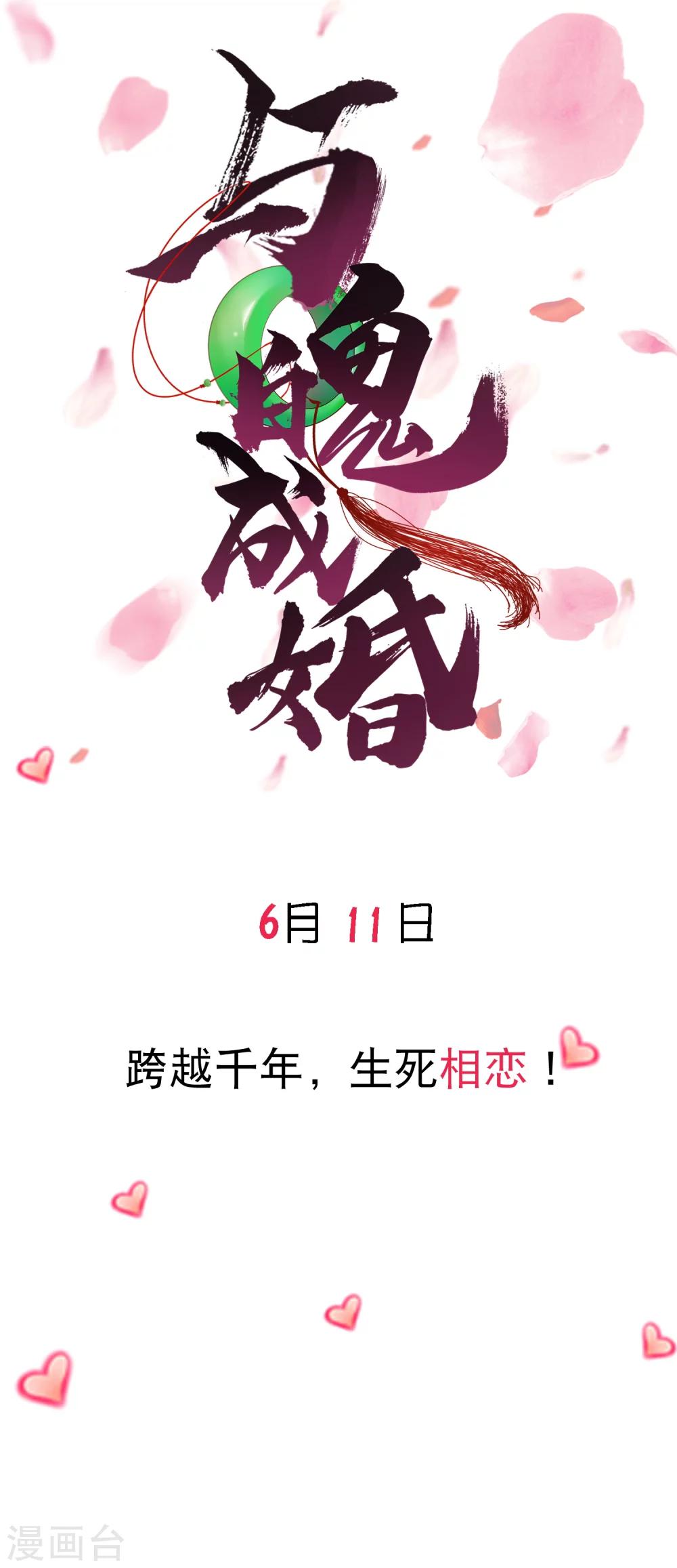 预告12