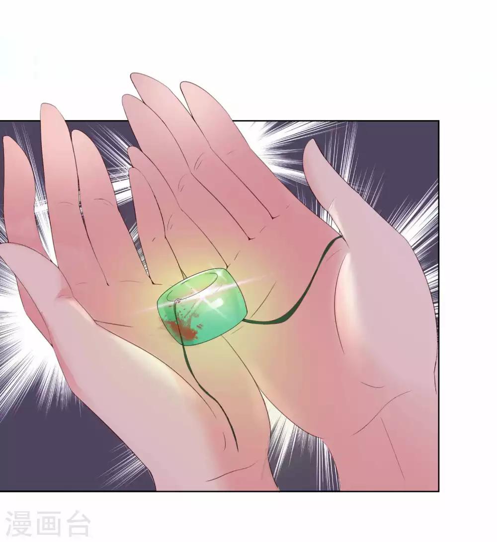 第1话 千年封印，解除！11