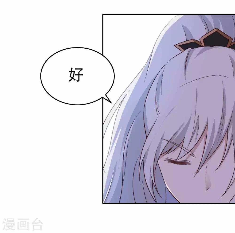 第11话 贪心道士8