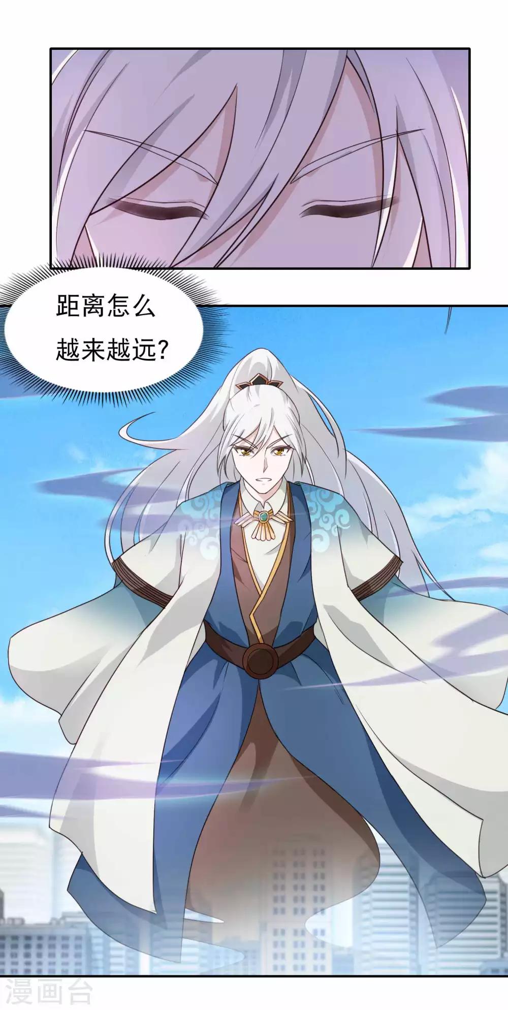 第10话 被绑架了！16