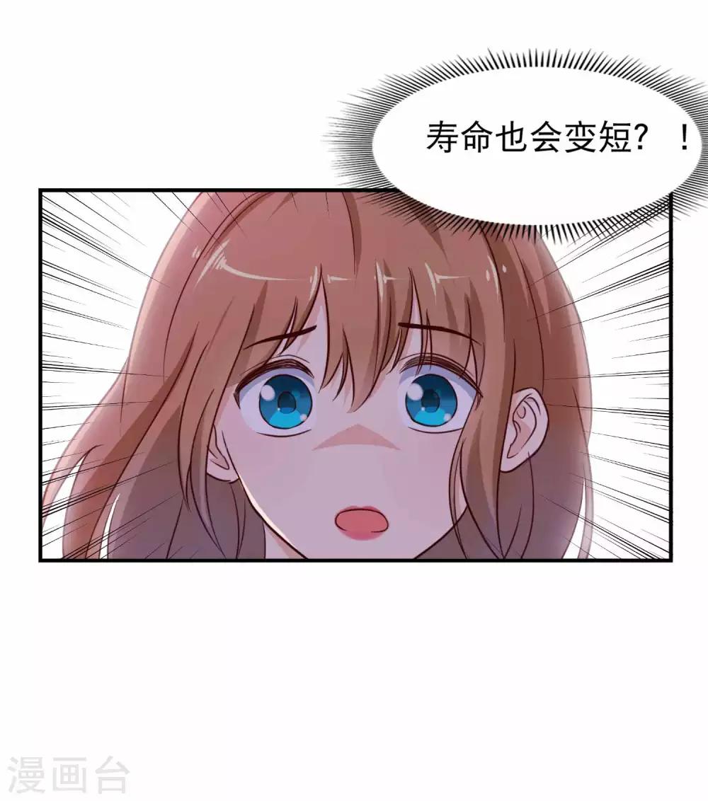 最终话 救命，有人抢劫10