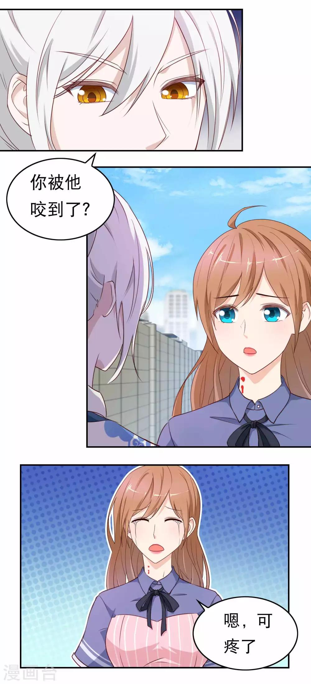 第9话 魂飞魄散12