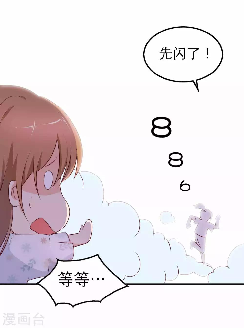 第4话 他就在板指里18