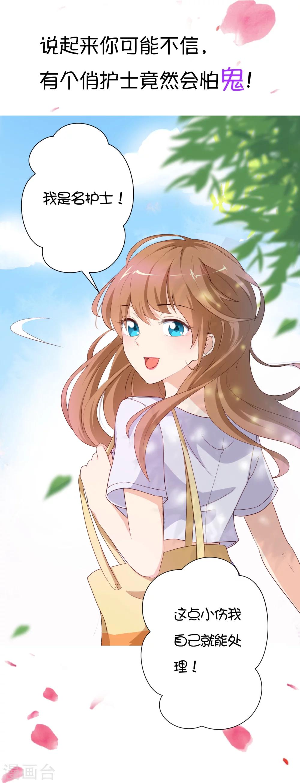 预告0