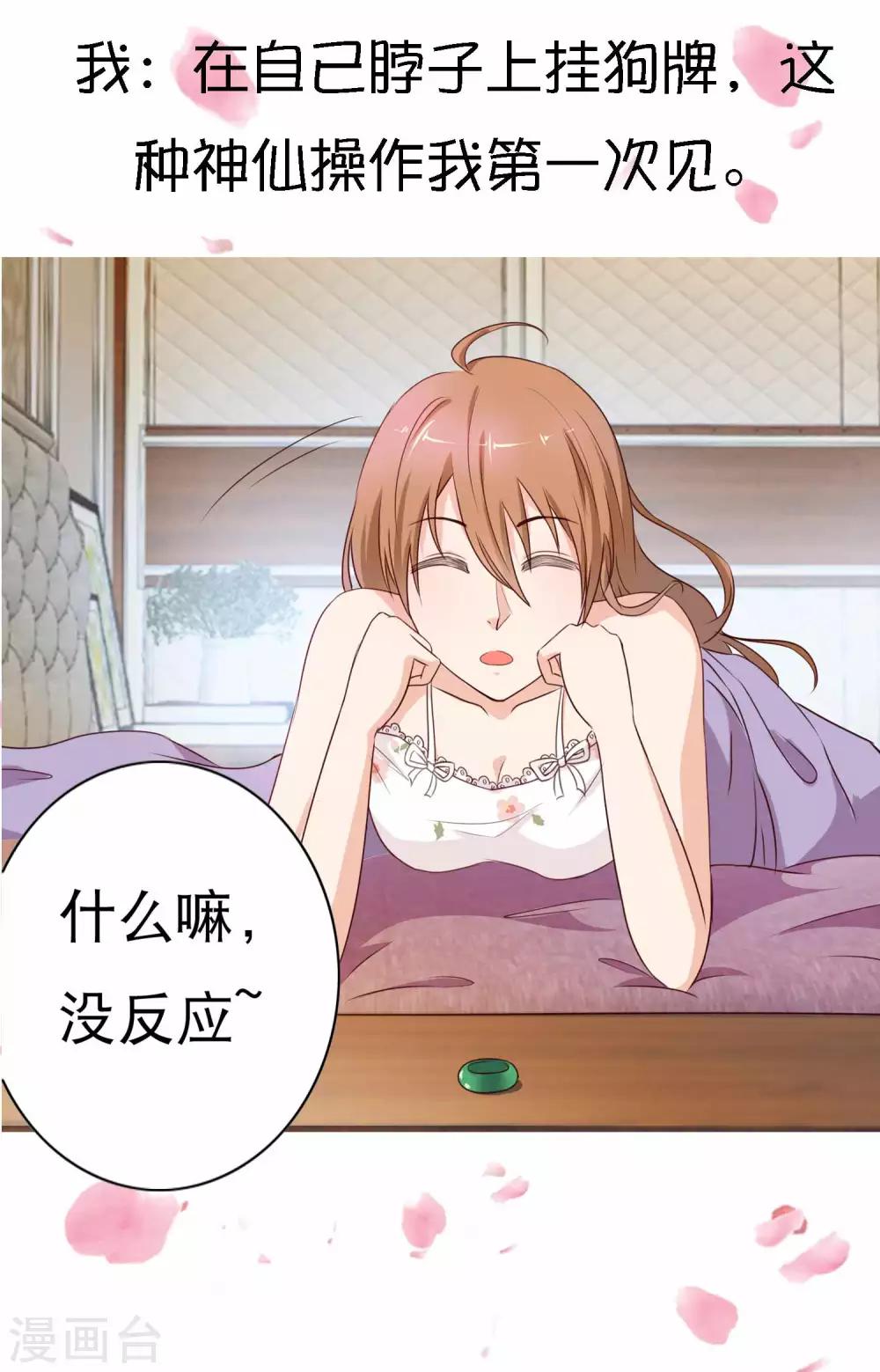预告9