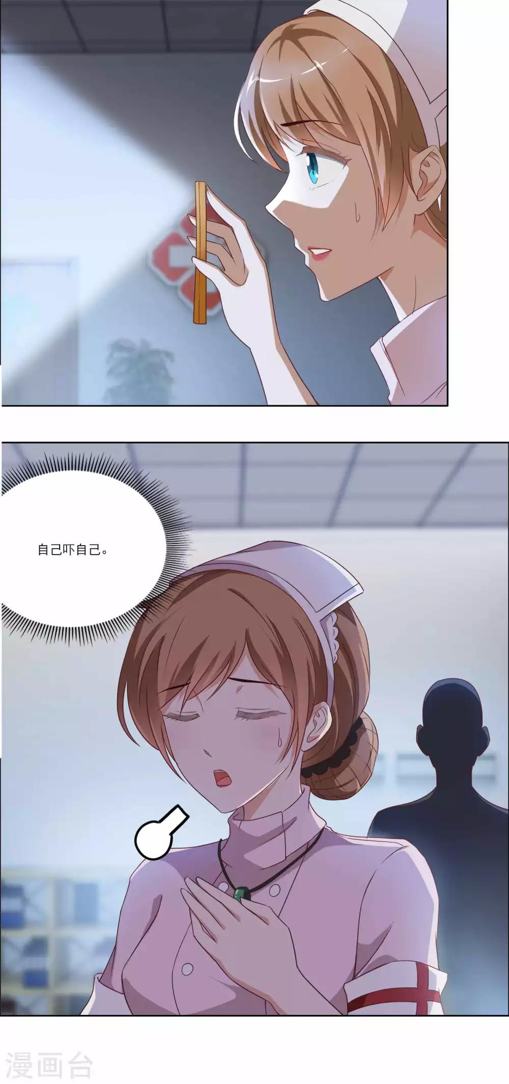 第2话 阴气缠身3