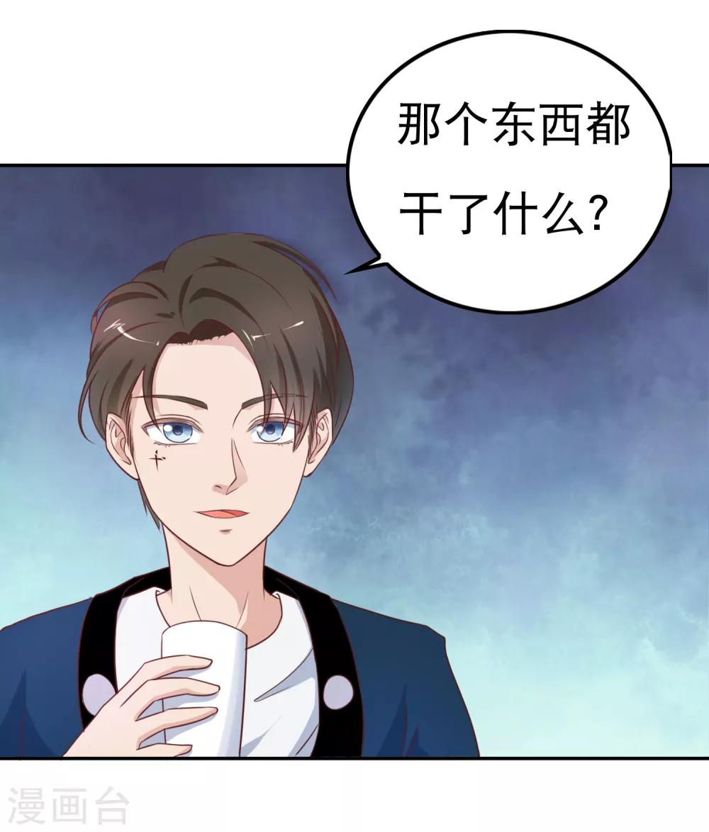 第4话 他就在板指里9