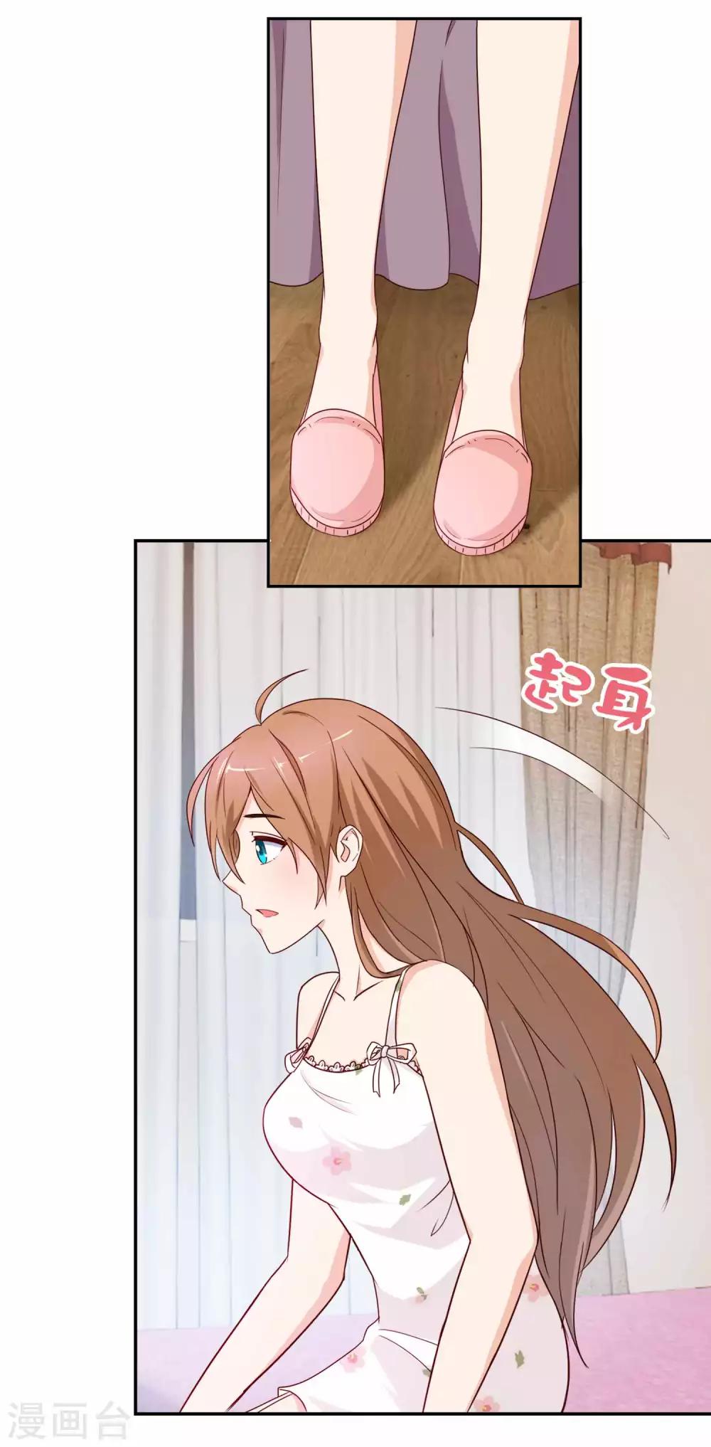 第8话 恶灵陷阱8
