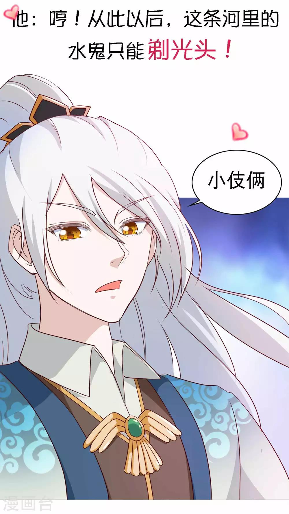 预告8