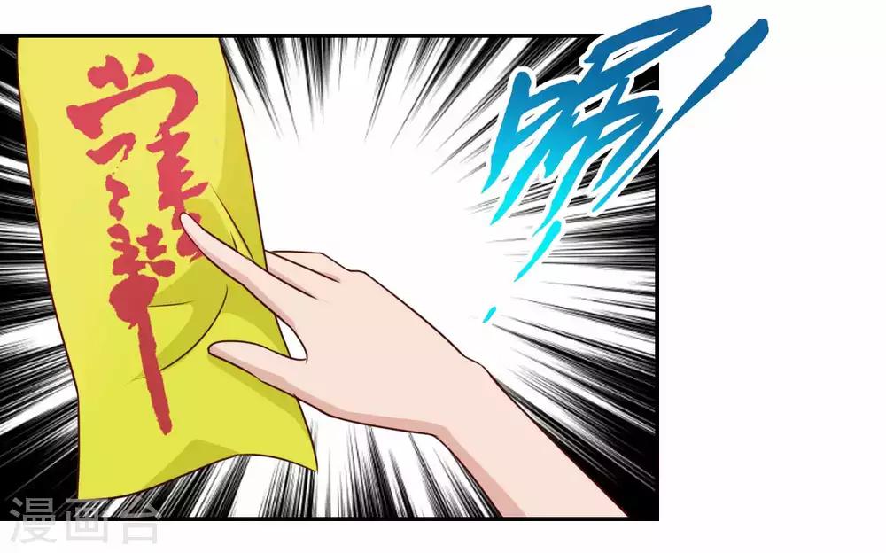 第6话 要板指还是要命？4